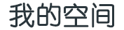 东莞市君悦